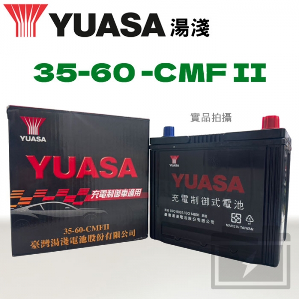 YUASA 35-6