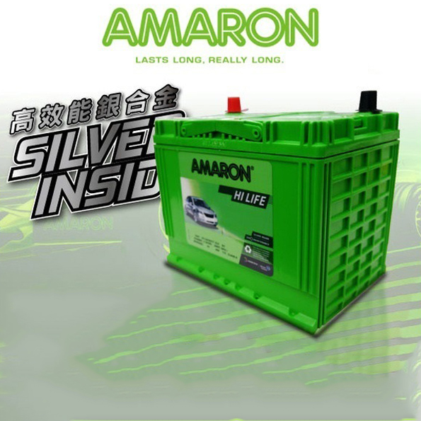 高效能銀河金電池